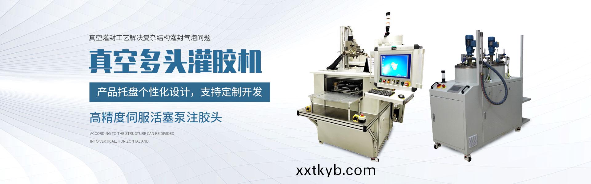 囌(su)州(zhou)科米(mi)隆(long)機(ji)電(dian)有(you)限公(gong)司